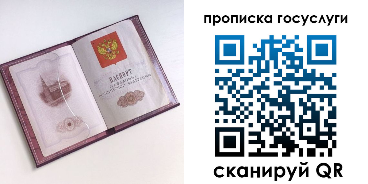 прописка иностранных граждан в Цивильске