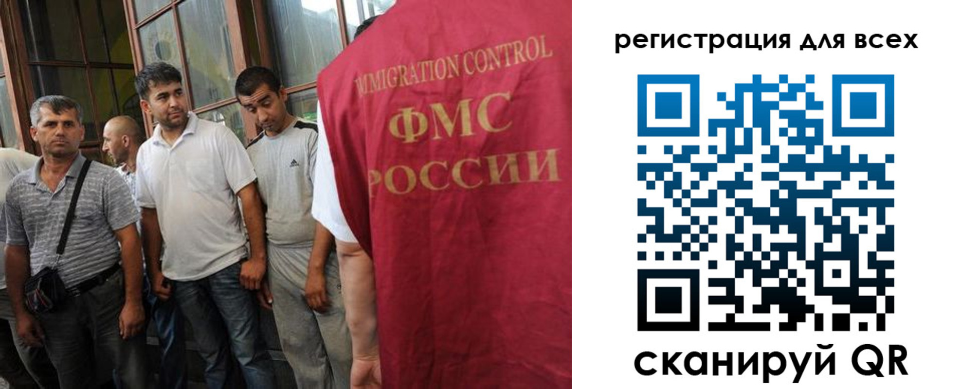 прописка в Цивильске