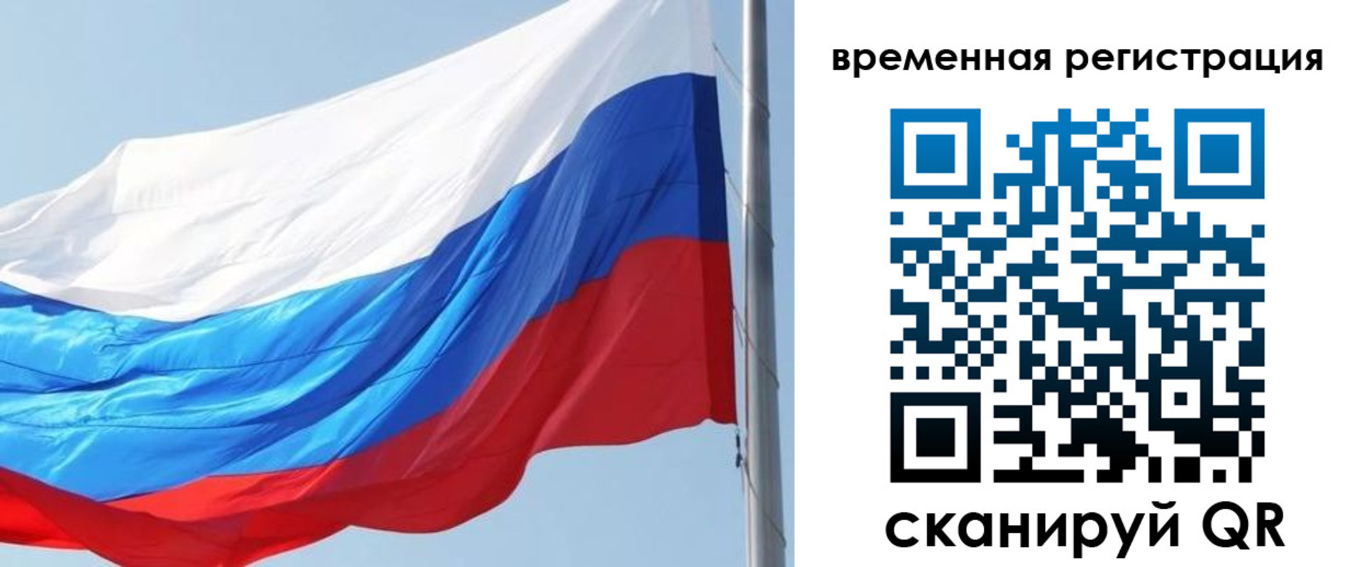 прописка 2025 в Цивильске