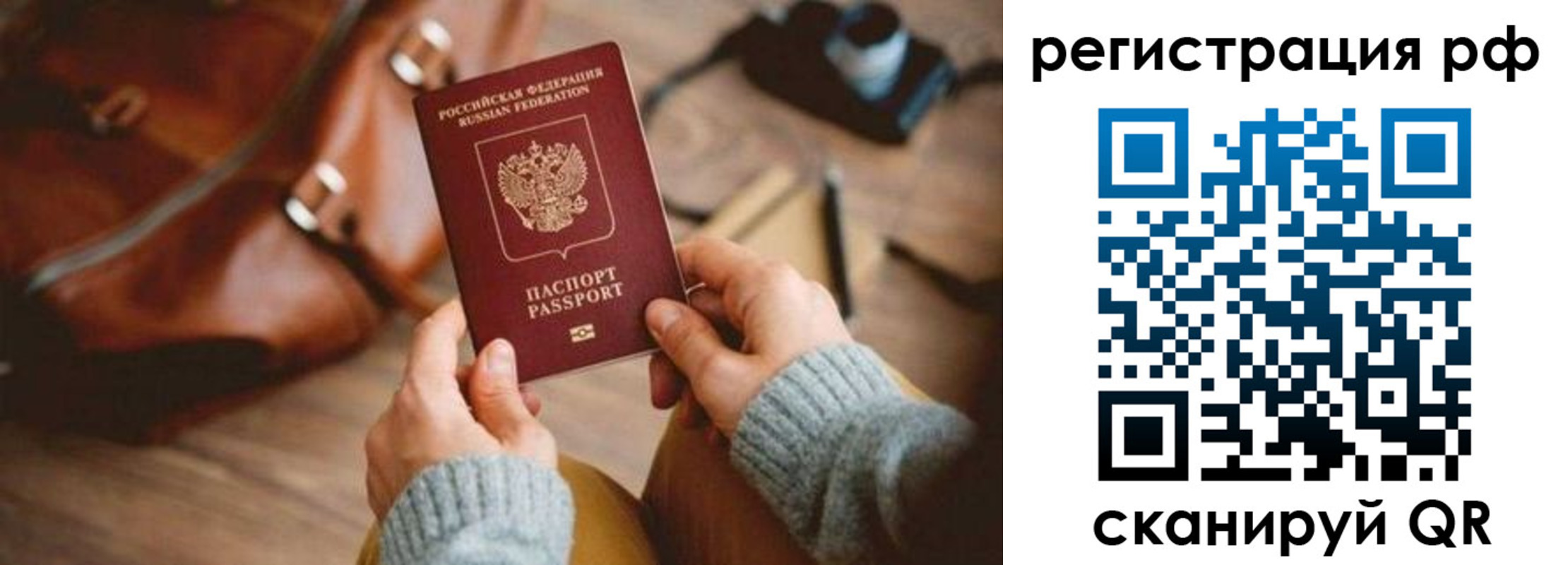 прописка для кредита в Цивильске