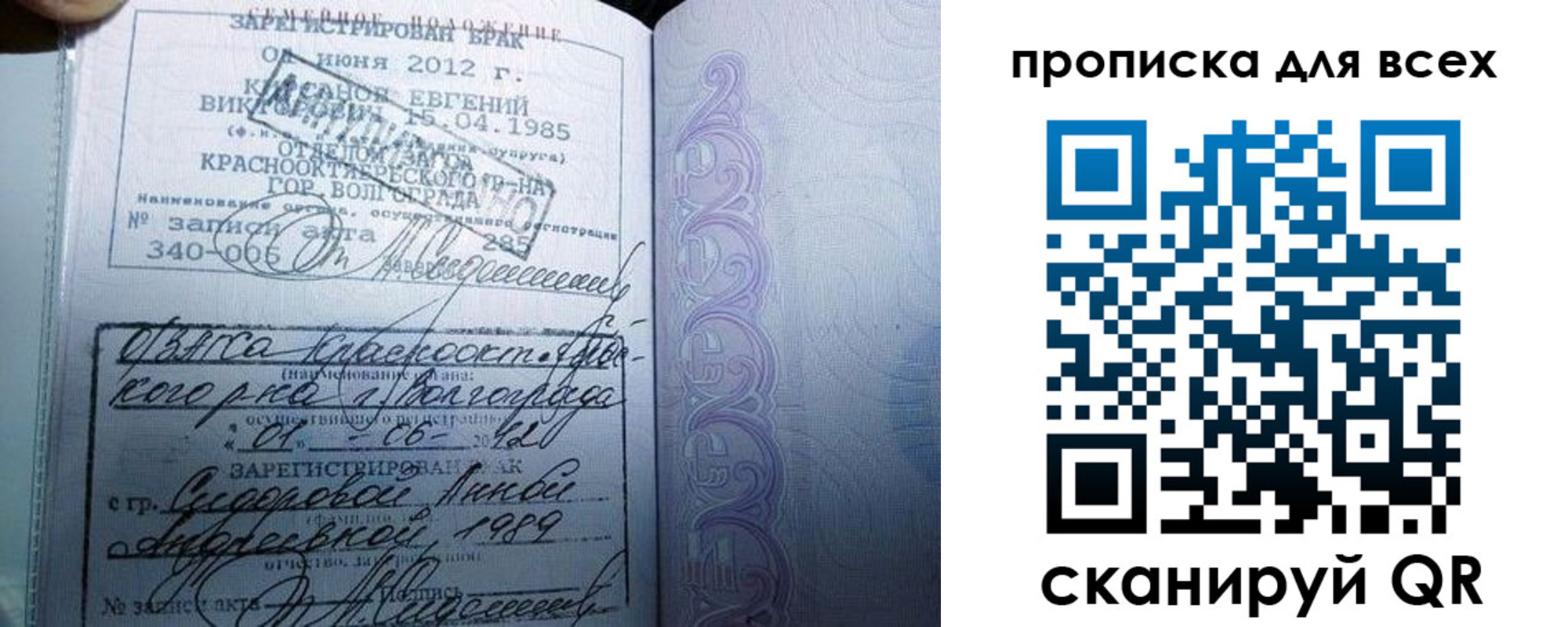 временная регистрация адрес в Цивильске